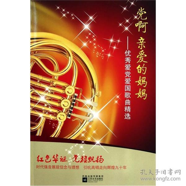 泰拉瑞亚